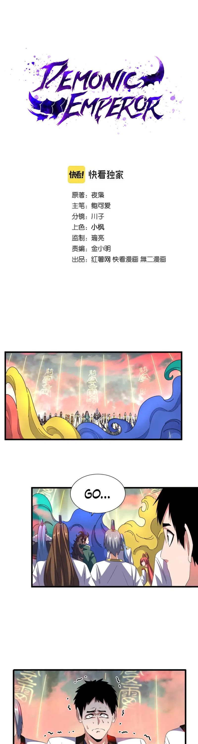 Magic Emperor Chapter 338 page 2 - Chapter 338