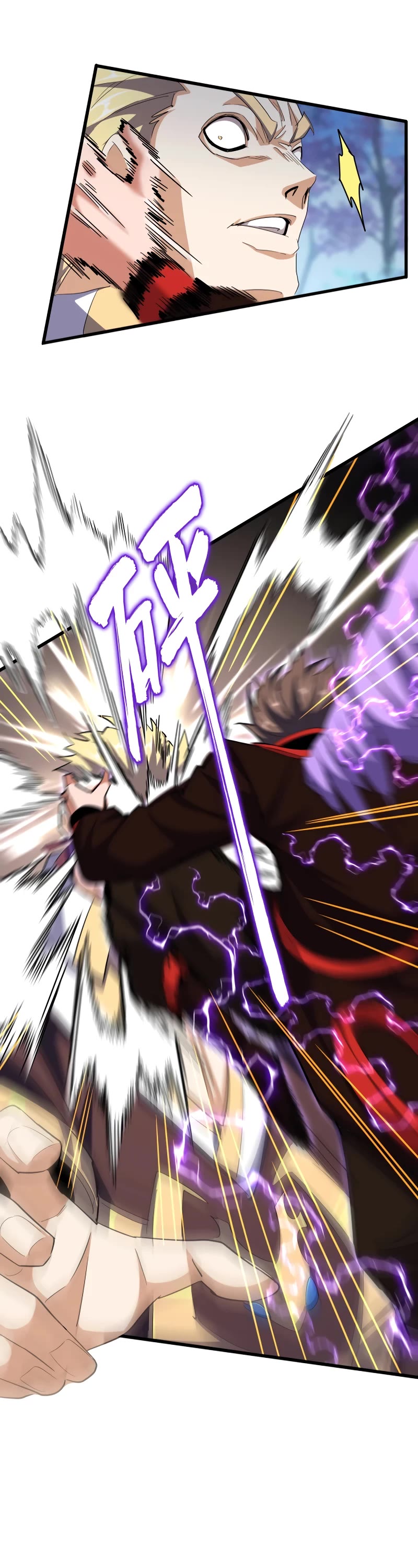 Magic Emperor Chapter 345 page 24 - Chapter 345