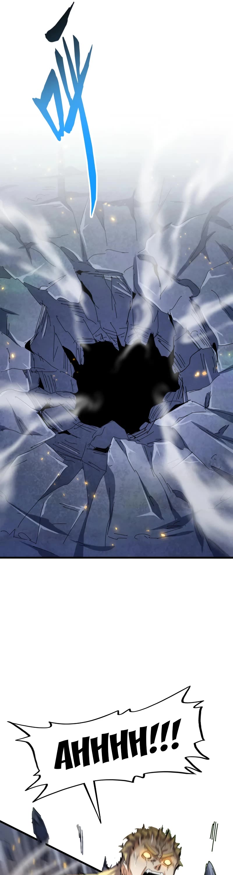 Magic Emperor Chapter 345 page 38 - Chapter 345