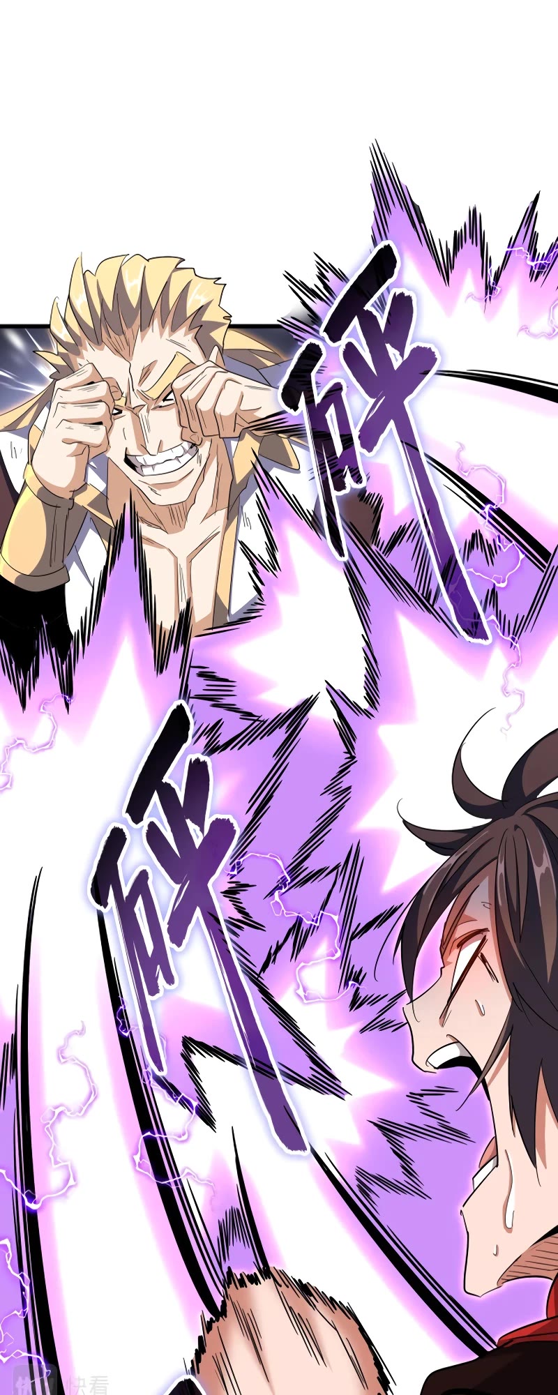 Magic Emperor Chapter 346 page 35 - Chapter 346