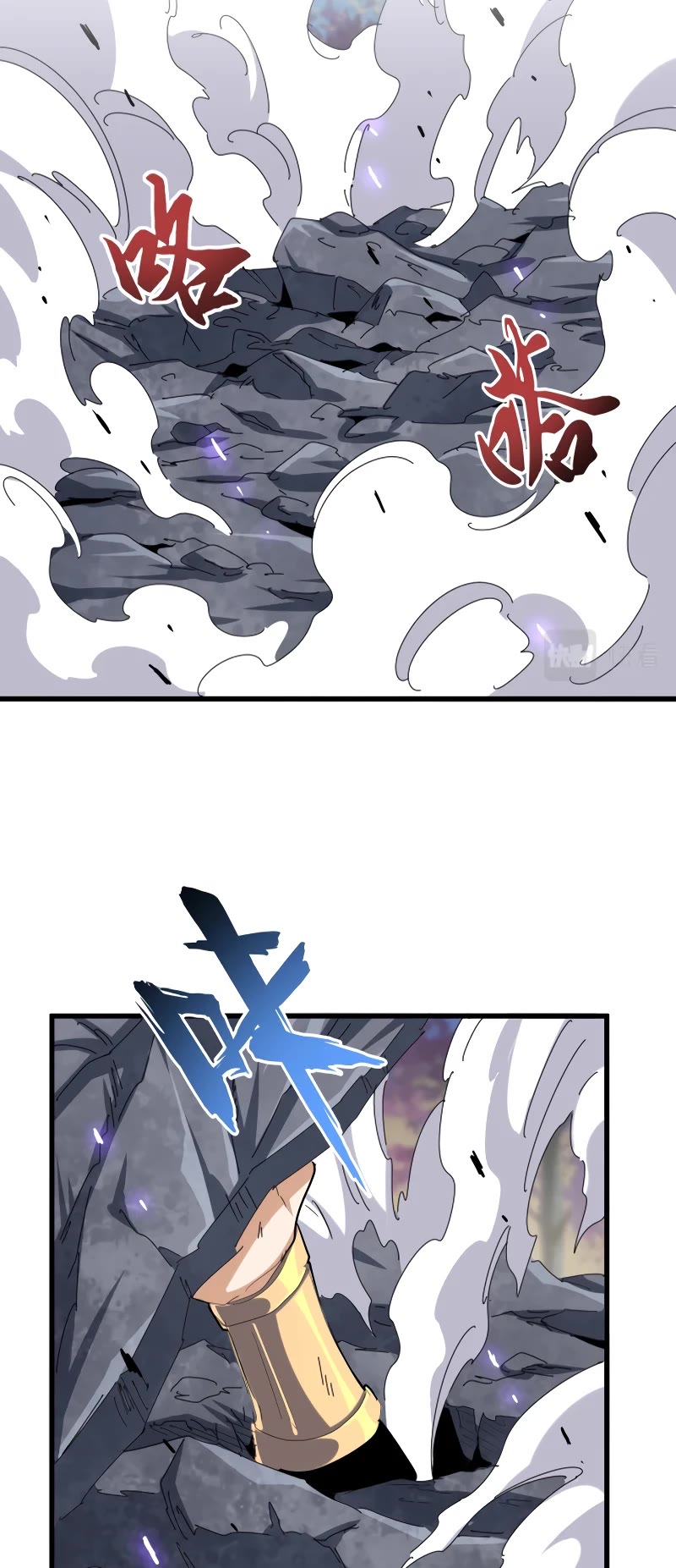 Magic Emperor Chapter 347 page 19 - Chapter 347