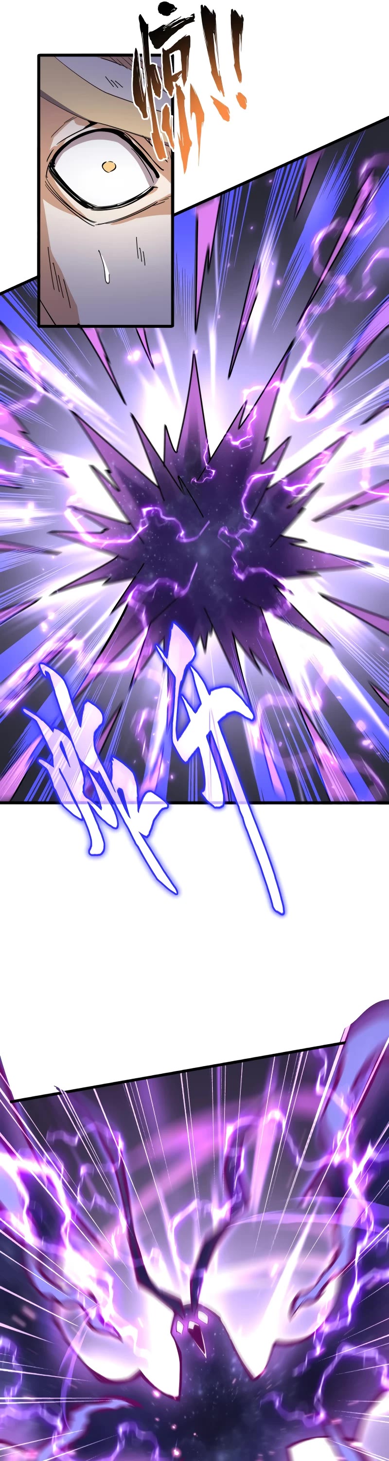 Magic Emperor Chapter 349 page 24 - Chapter 349