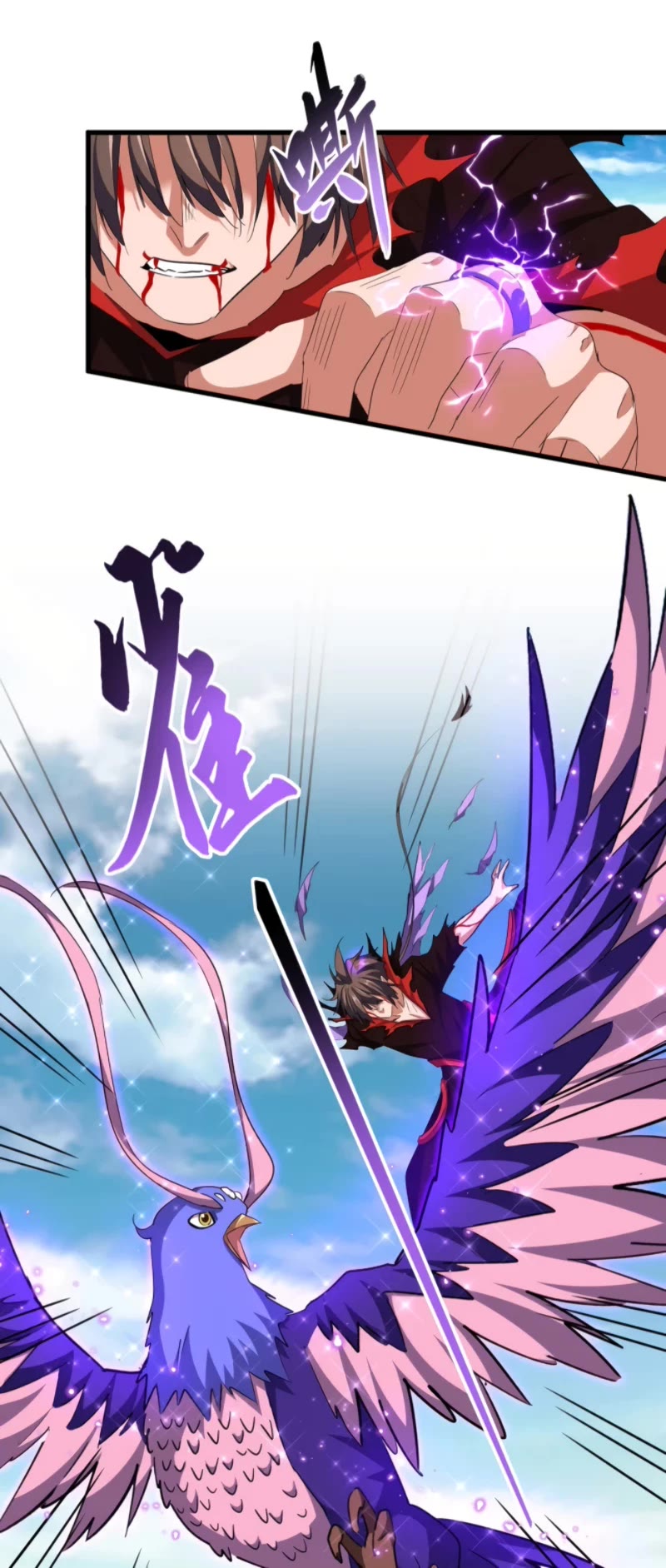 Magic Emperor Chapter 351 page 13 - Chapter 351