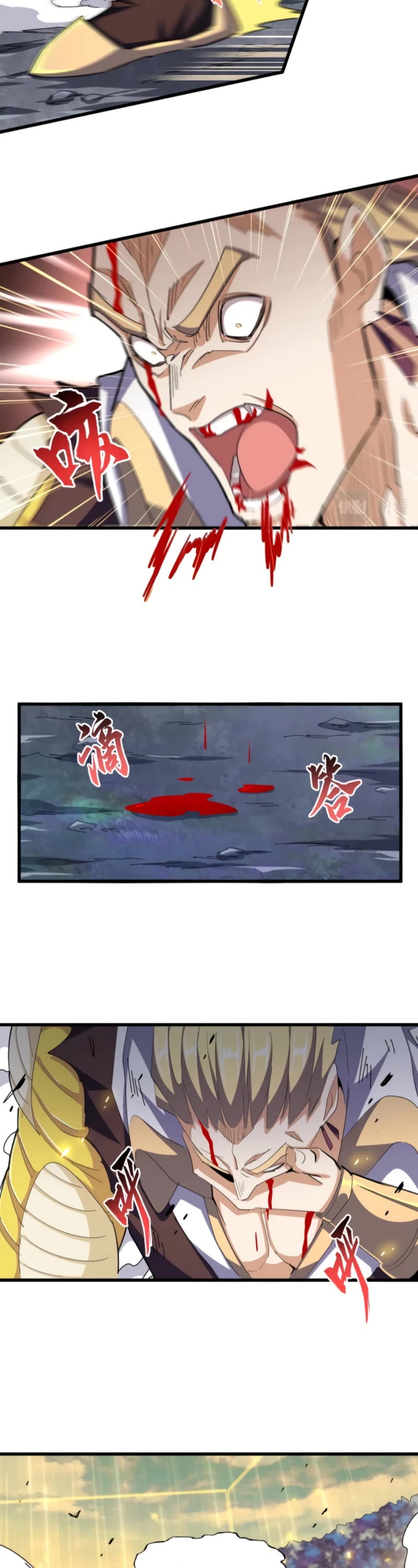 Magic Emperor Chapter 351 page 15 - Chapter 351