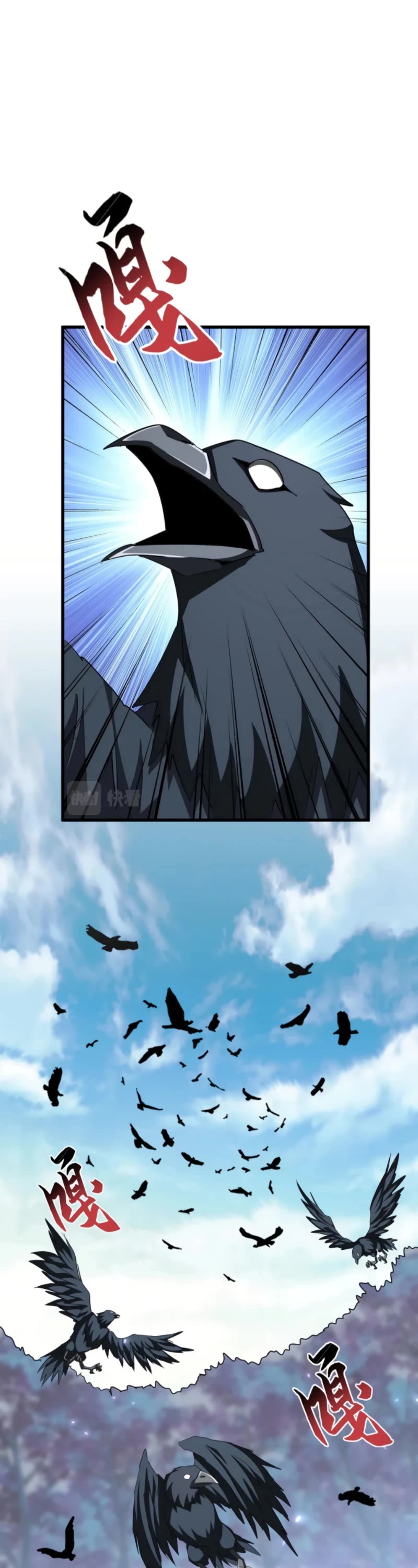 Magic Emperor Chapter 351 page 22 - Chapter 351