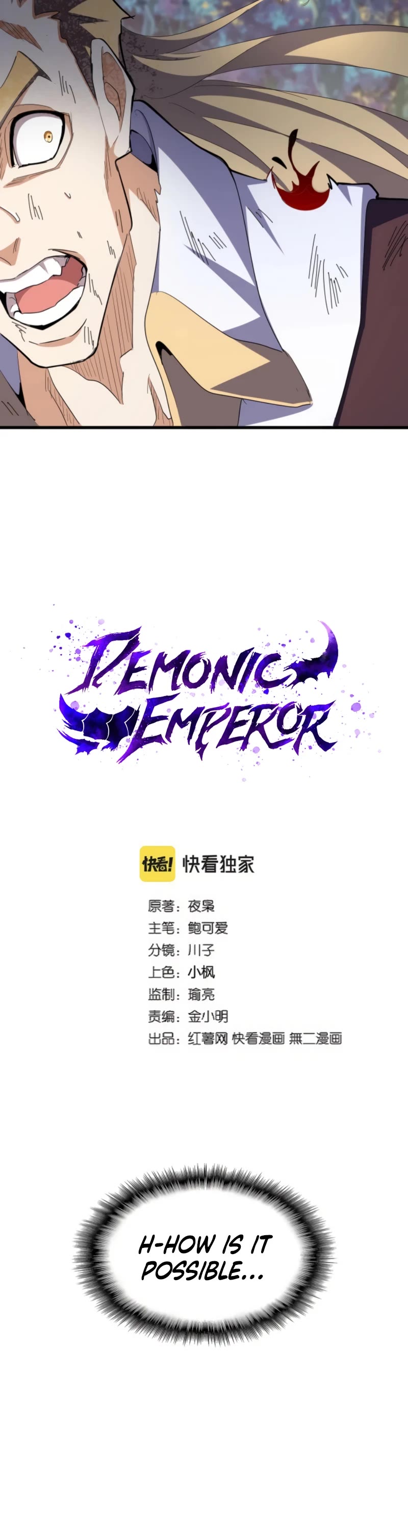 Magic Emperor Chapter 351 page 3 - Chapter 351