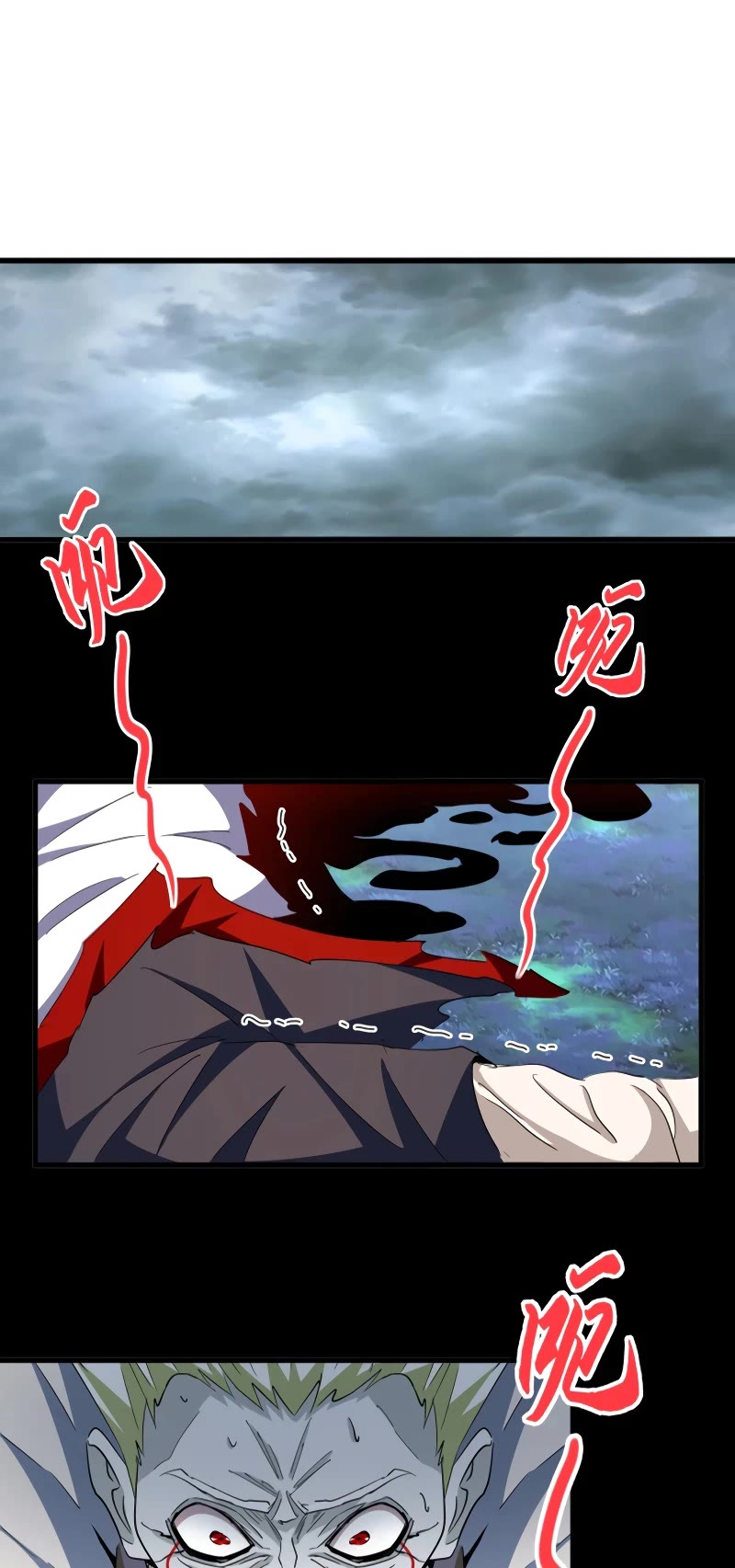 Magic Emperor Chapter 358 page 15 - Chapter 358