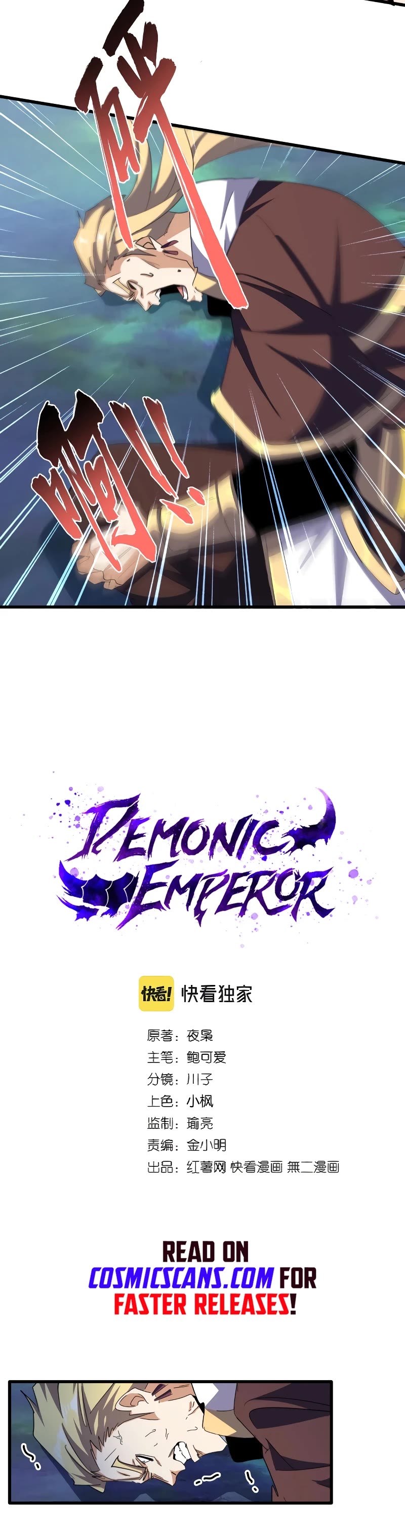 Magic Emperor Chapter 359 page 3 - Chapter 359