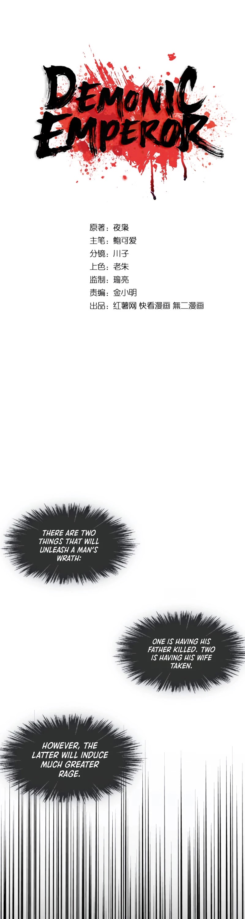 Magic Emperor Chapter 36 page 2 - Chapter 36