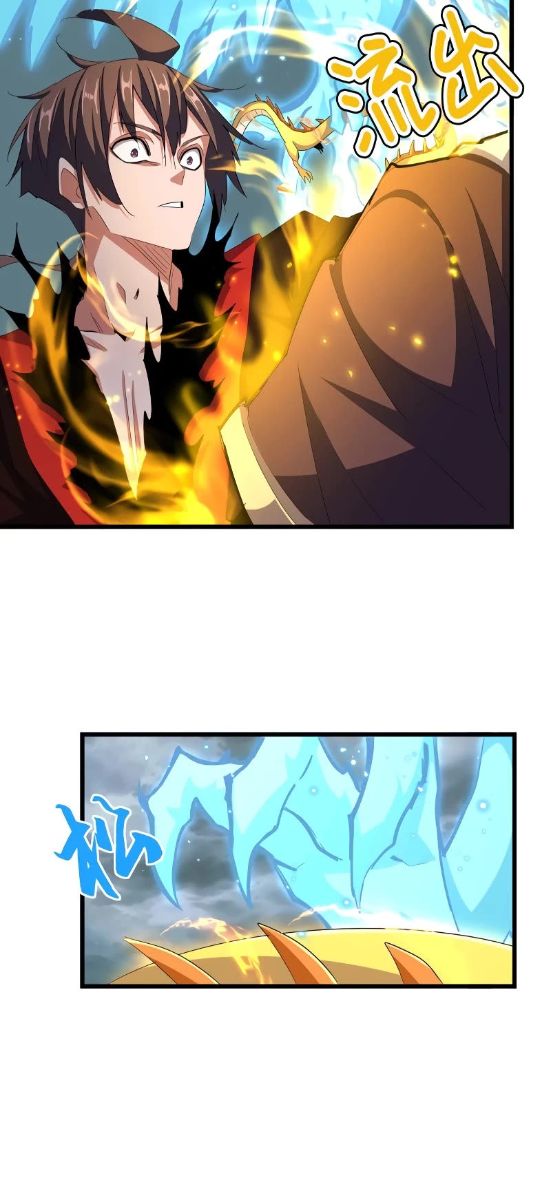 Magic Emperor Chapter 360 page 13 - Chapter 360