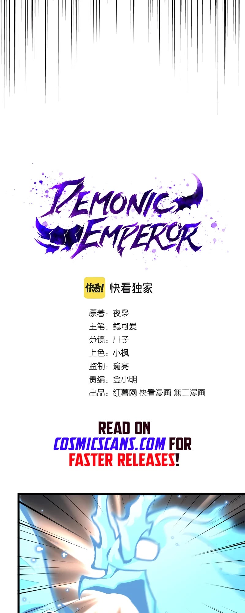 Magic Emperor Chapter 360 page 5 - Chapter 360