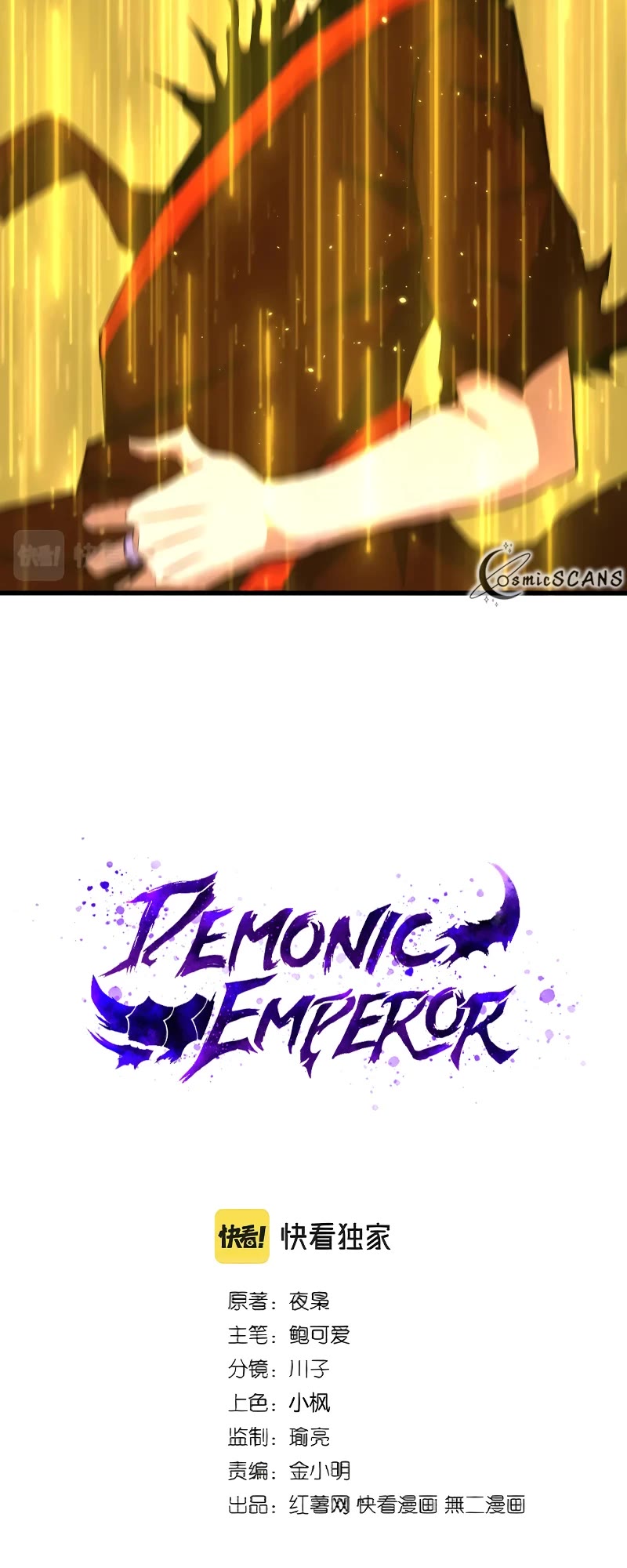 Magic Emperor Chapter 361 page 4 - Chapter 361