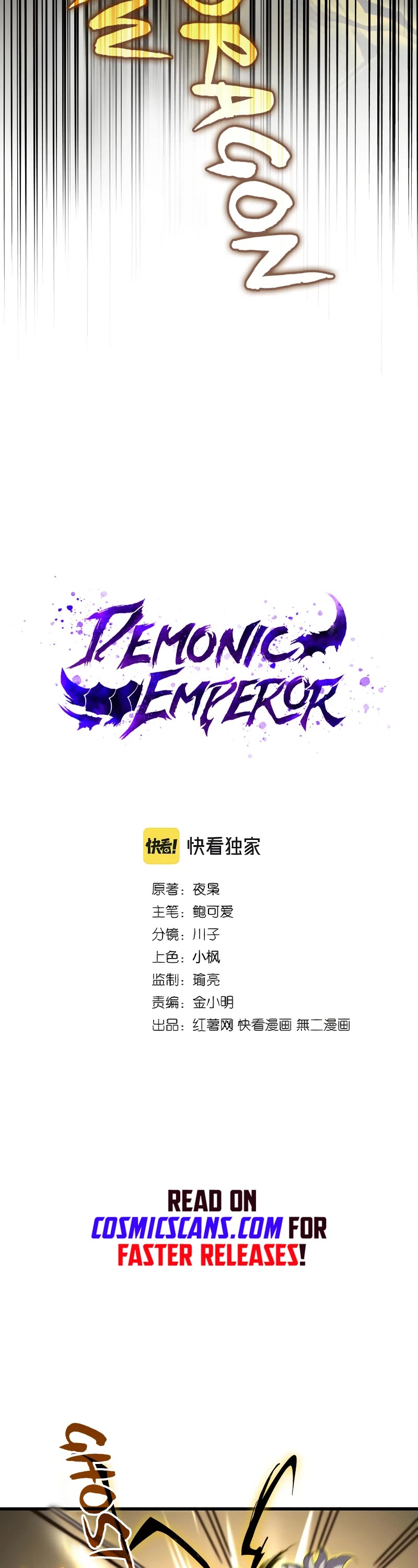 Magic Emperor Chapter 363 page 3 - Chapter 363