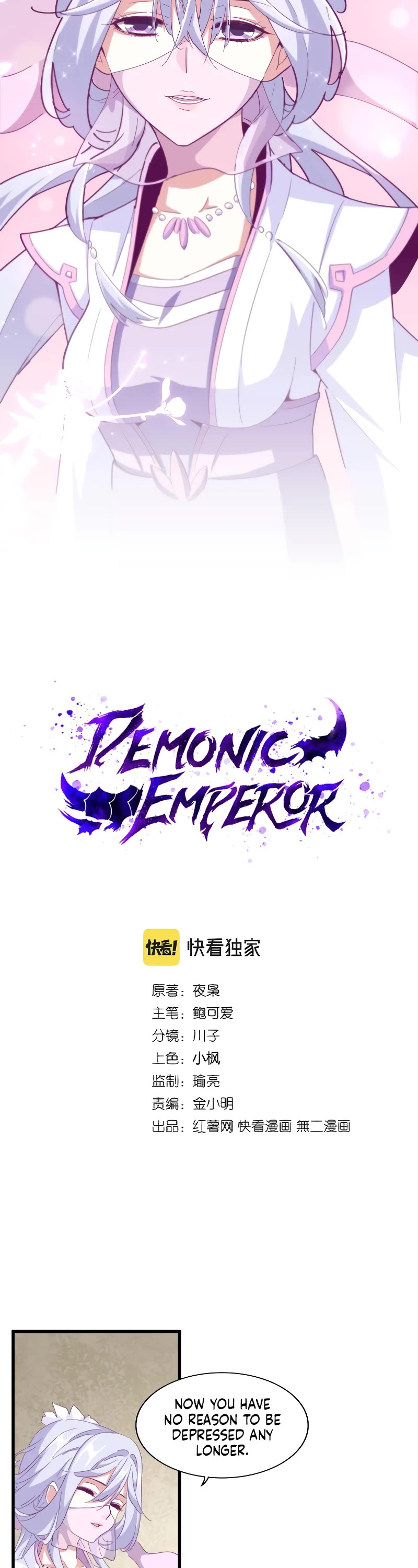 Magic Emperor Chapter 366 page 3 - Chapter 366