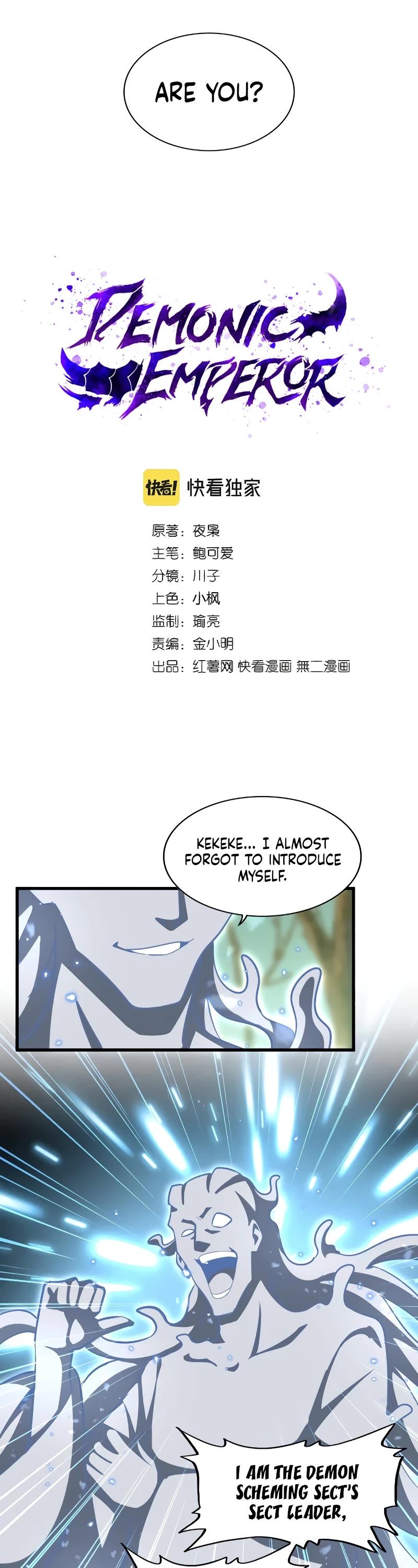 Magic Emperor Chapter 367 page 3 - Chapter 367