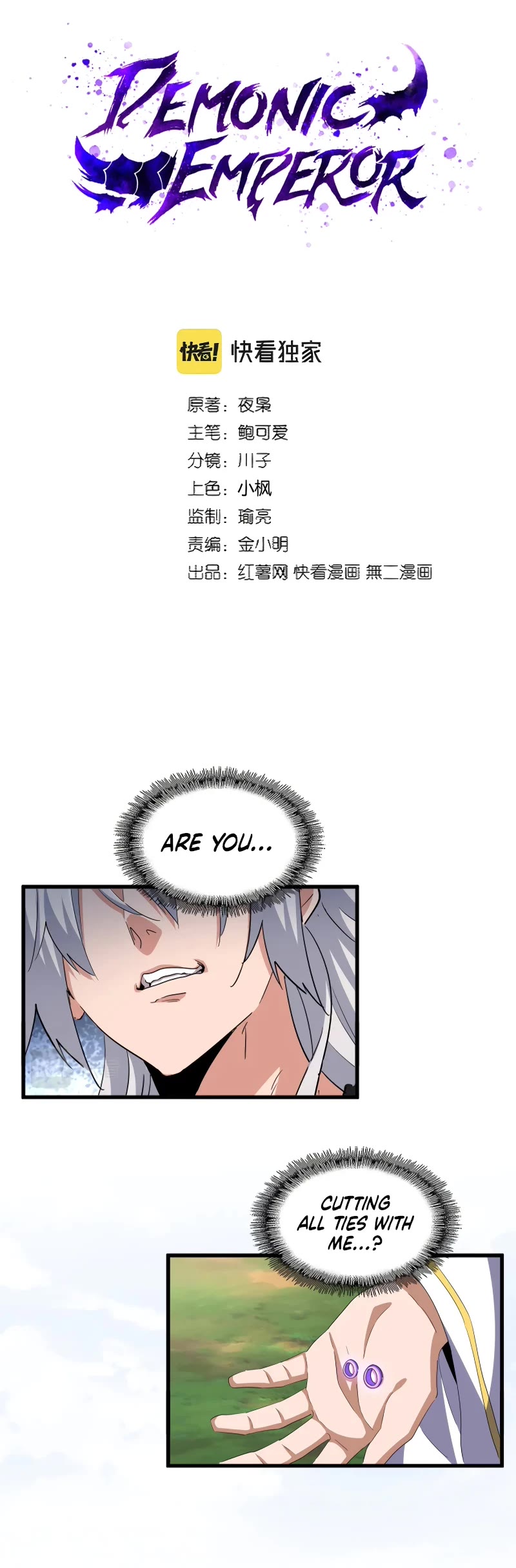 Magic Emperor Chapter 369 page 4 - Chapter 369