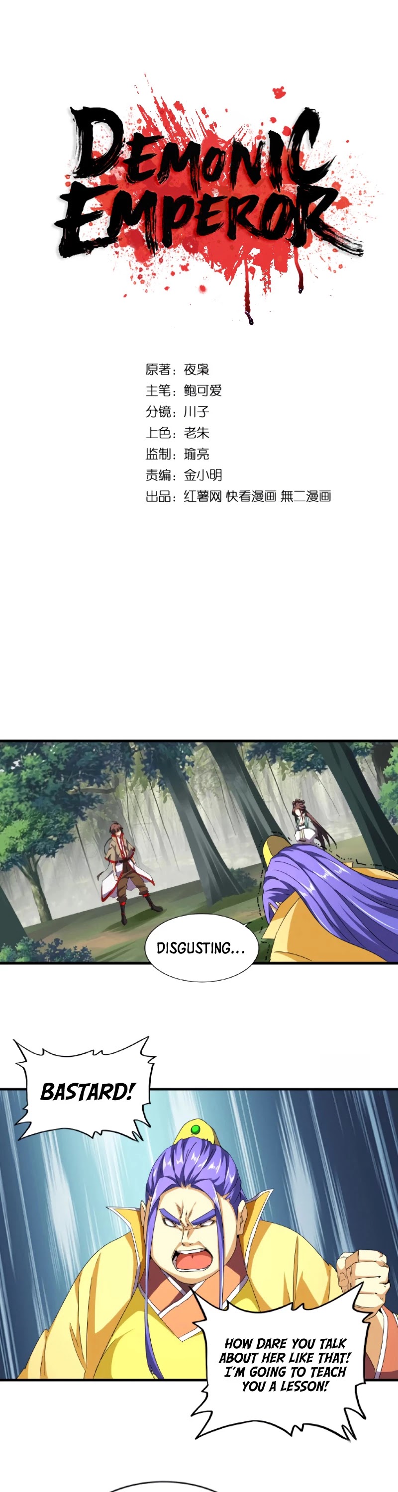 Magic Emperor Chapter 37 page 2 - Chapter 37