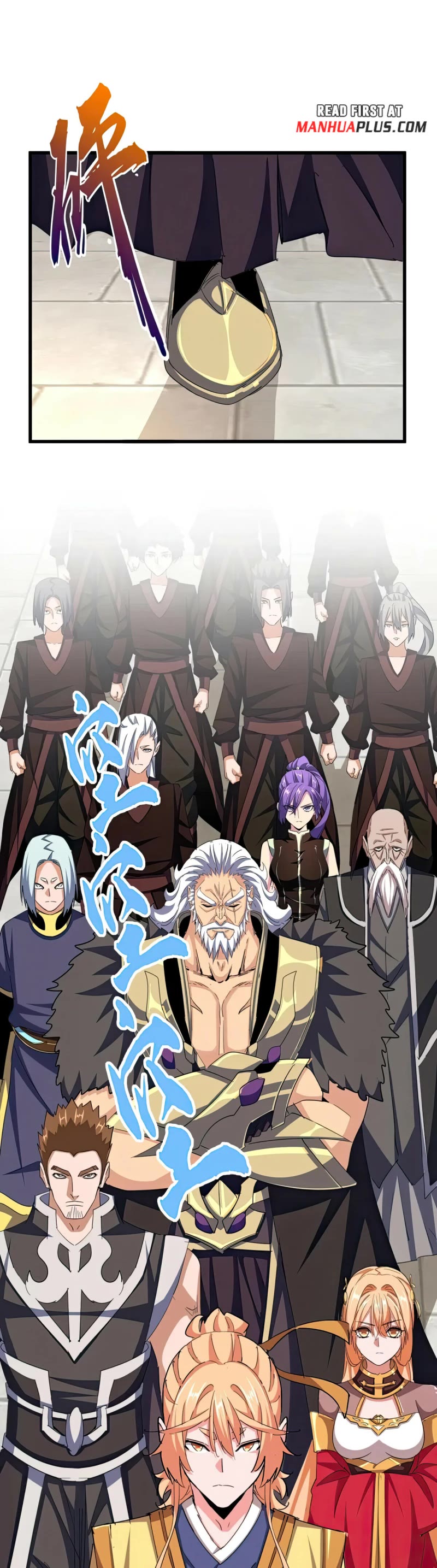 Magic Emperor Chapter 380 page 18 - Chapter 380: Vie For Power