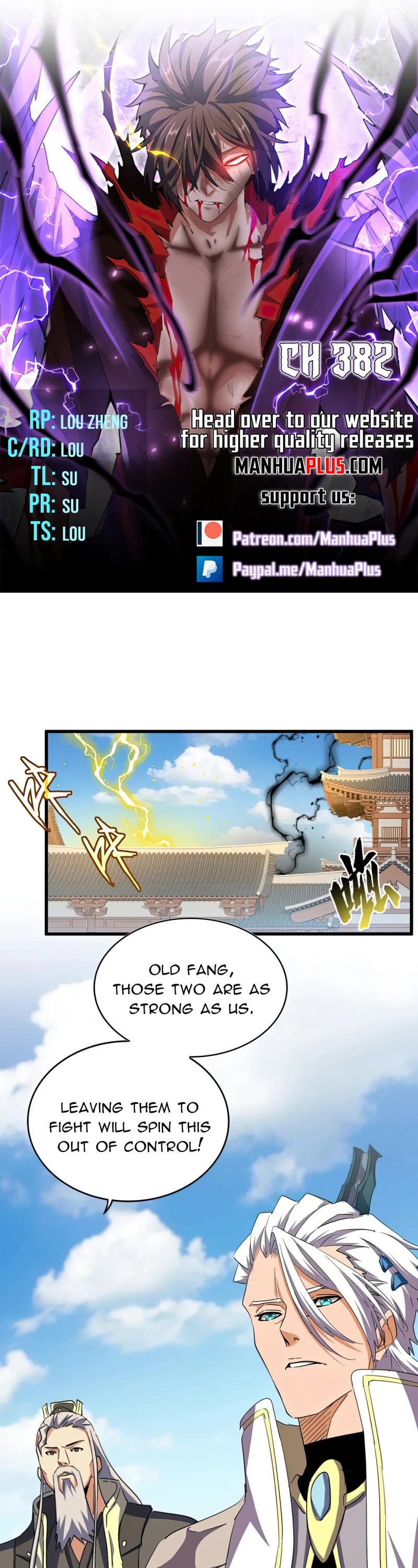 Magic Emperor Chapter 382 page 1 - Chapter 382: Princess Yongning
