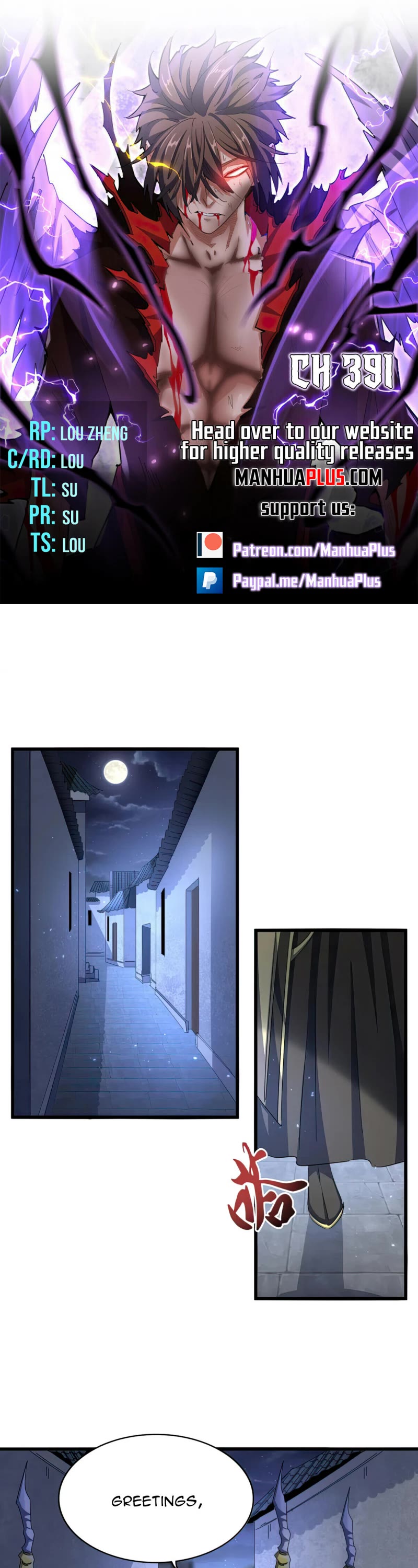 Magic Emperor Chapter 391 page 1 - Chapter 391: Invitation