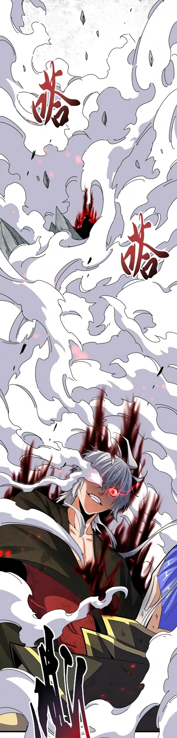 Magic Emperor Chapter 399 page 19 - Chapter 399: The Worst Evil