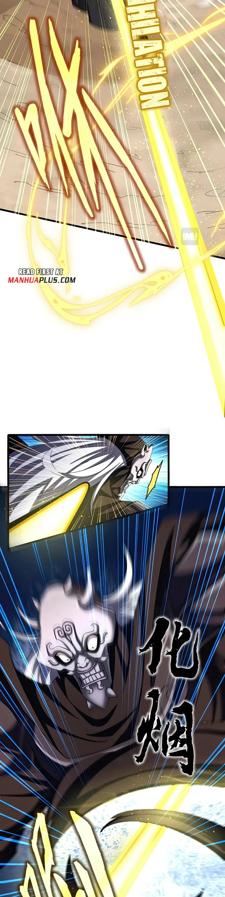 Magic Emperor Chapter 409 page 16 - Chapter 409: Acting For One's Interests