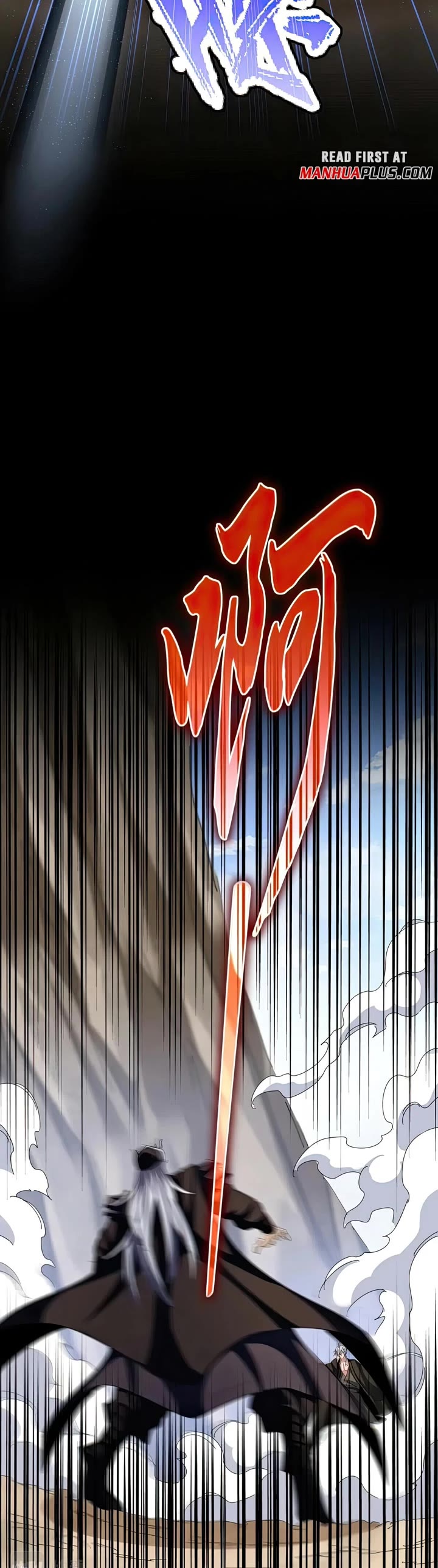 Magic Emperor Chapter 409 page 6 - Chapter 409: Acting For One's Interests