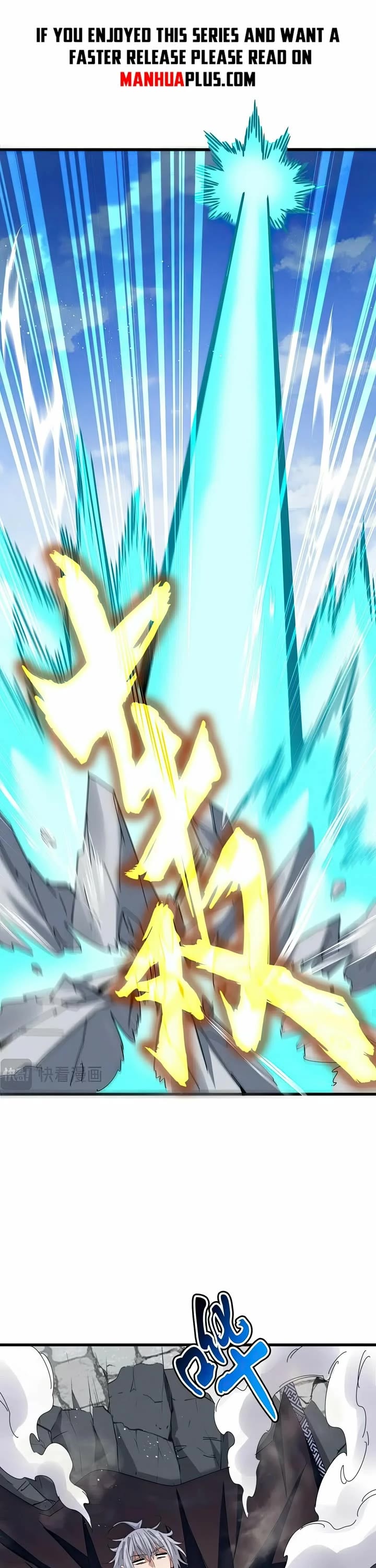 Magic Emperor Chapter 432 page 27 - Chapter 432: Father and Son