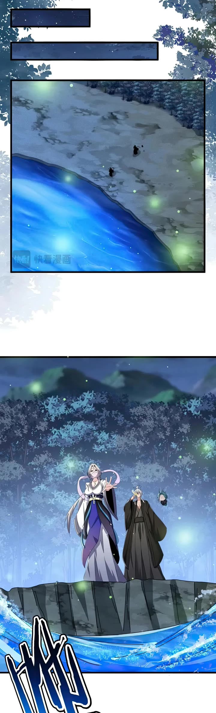 Magic Emperor Chapter 438 page 17 - Chapter 438: True Illusion
