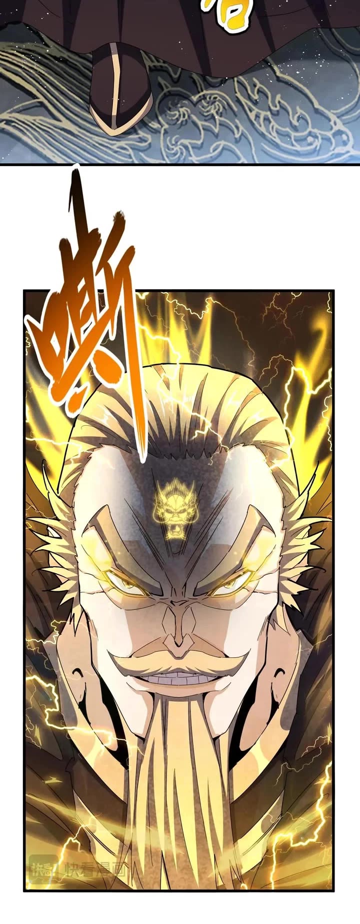 Magic Emperor Chapter 448 page 15 - Chapter 448