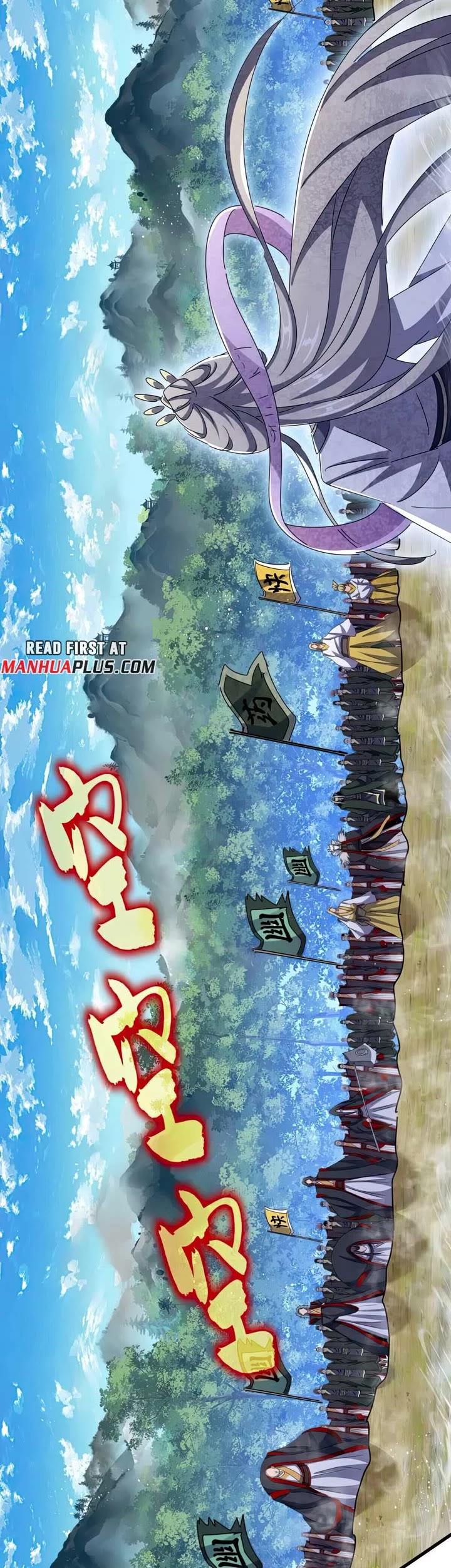 Magic Emperor Chapter 454 page 21 - Chapter 454: Drifting Flowers Edifices’ Siege