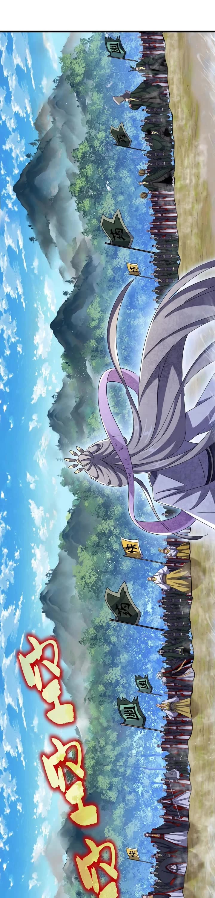 Magic Emperor Chapter 455 page 1 - Chapter 455