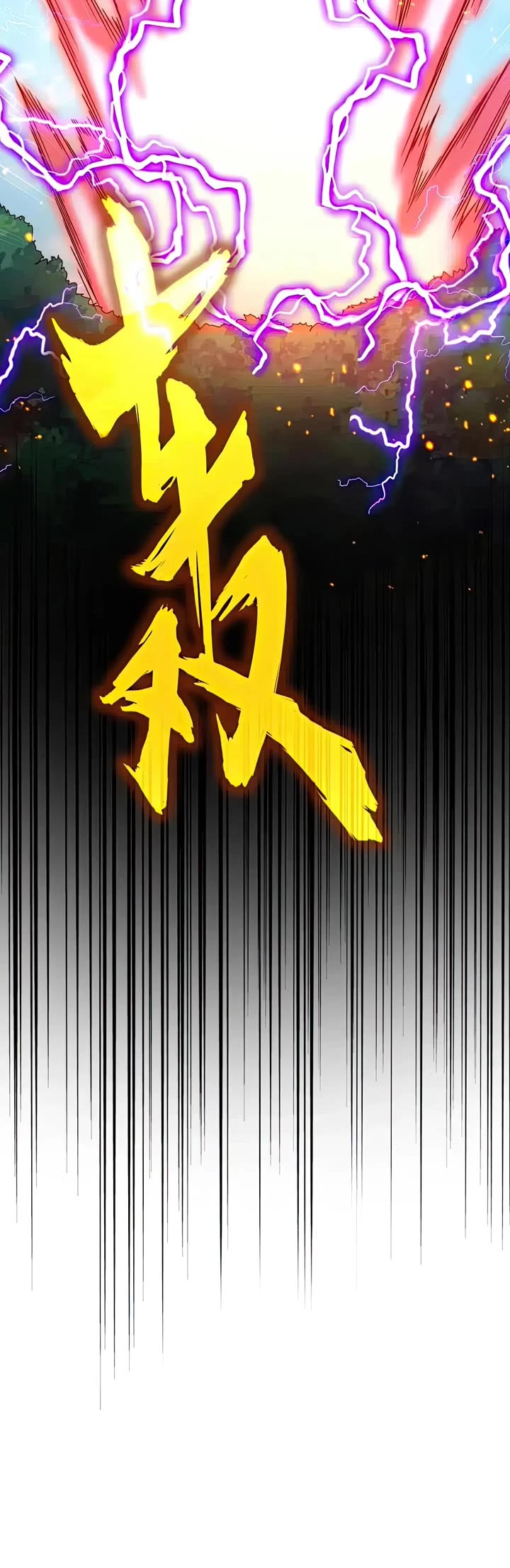 Magic Emperor Chapter 475 page 4 - Chapter 475