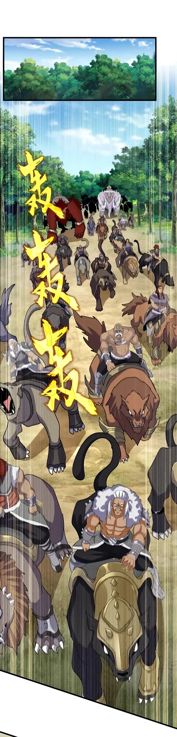 Magic Emperor Chapter 511 page 1 - Chapter 511