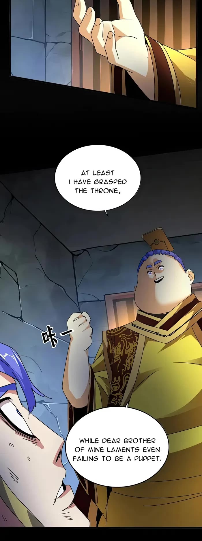 Magic Emperor Chapter 542 page 15 - Chapter 542