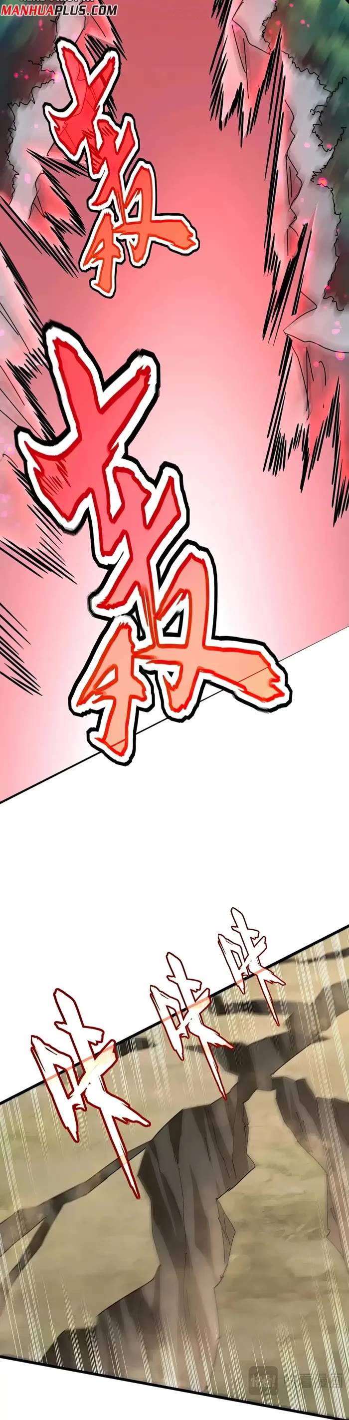 Magic Emperor Chapter 548 page 18 - Chapter 548