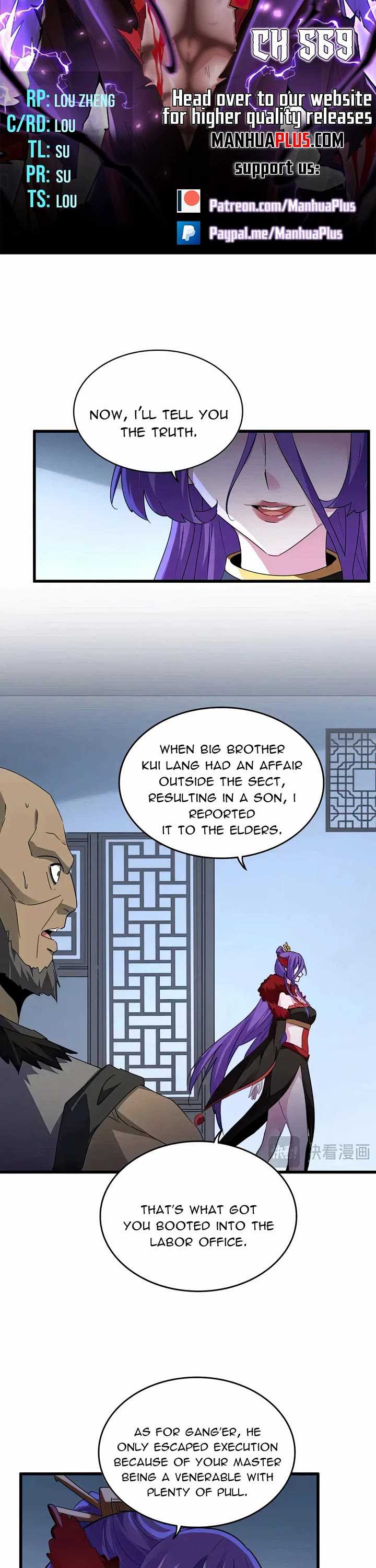 Magic Emperor Chapter 569 page 3 - Chapter 569