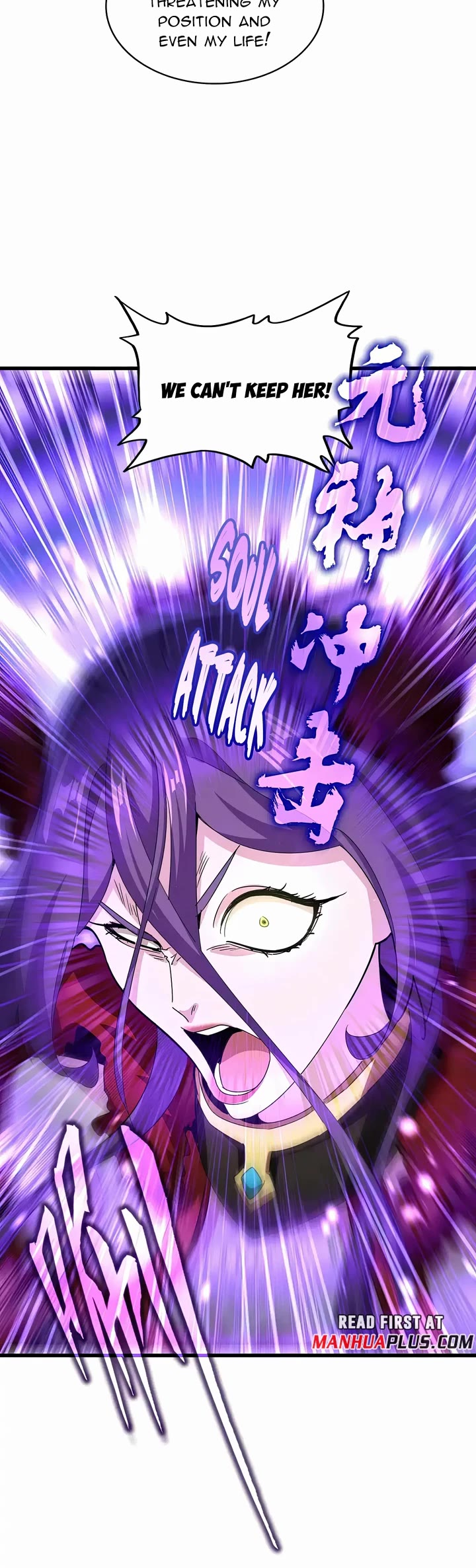 Magic Emperor Chapter 585 page 5 - Chapter 585