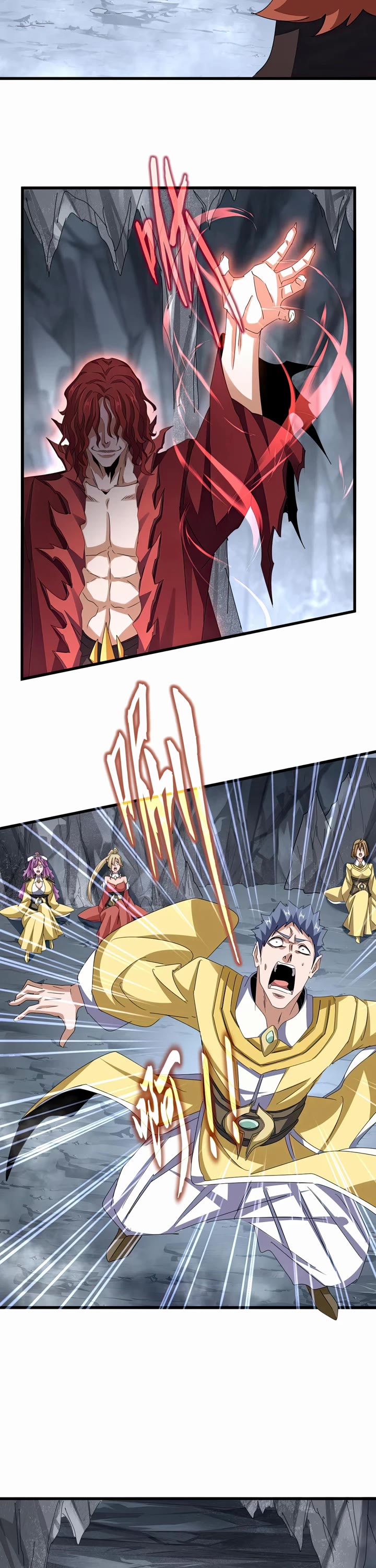 Magic Emperor Chapter 641 page 18 - Chapter 641