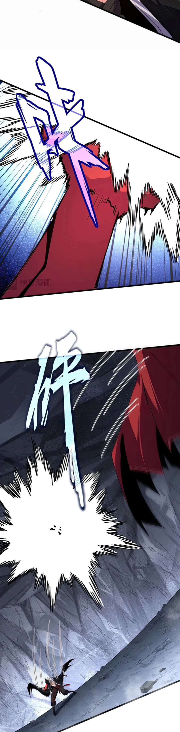 Magic Emperor Chapter 646 page 3 - Chapter 646