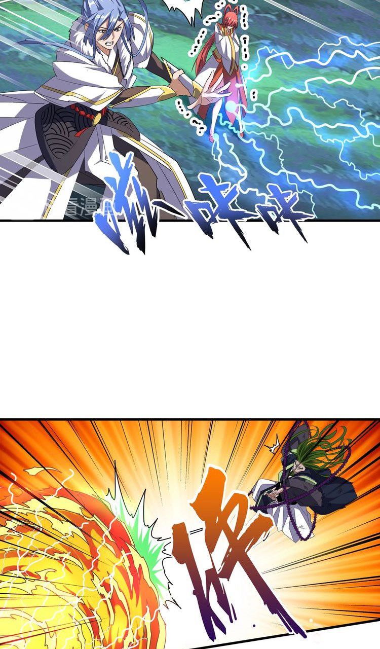 Magic Emperor Chapter 67 page 21 - Chapter 67: The Strong Fighter of Mouth