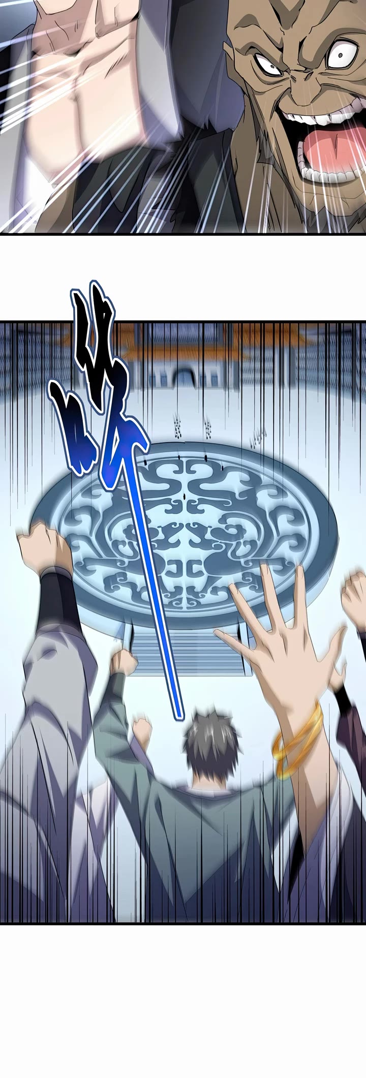 Magic Emperor Chapter 683 page 18 - Chapter 683