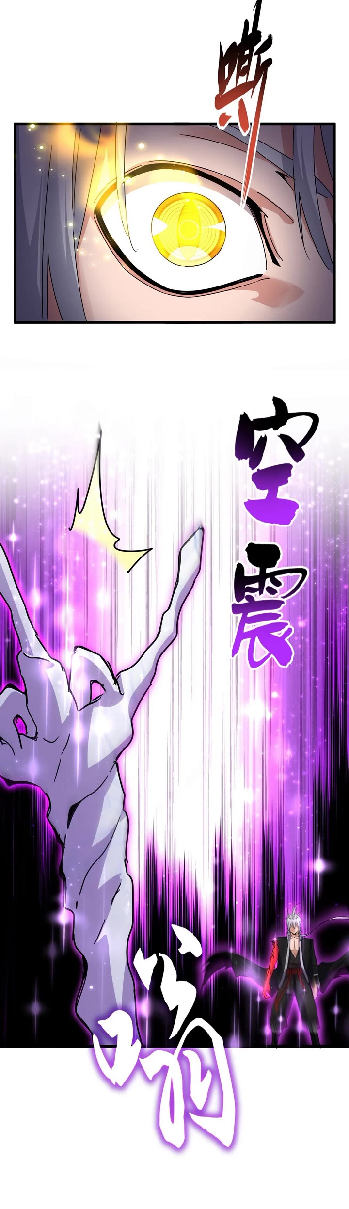 Magic Emperor Chapter 687 page 15 - Chapter 687