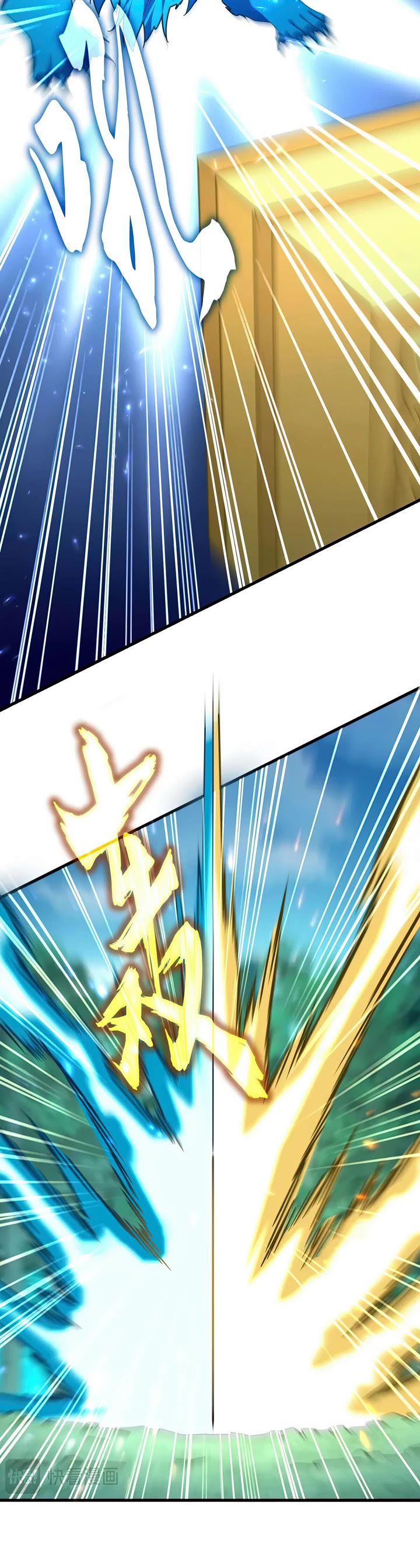Magic Emperor Chapter 690 page 15 - Chapter 690