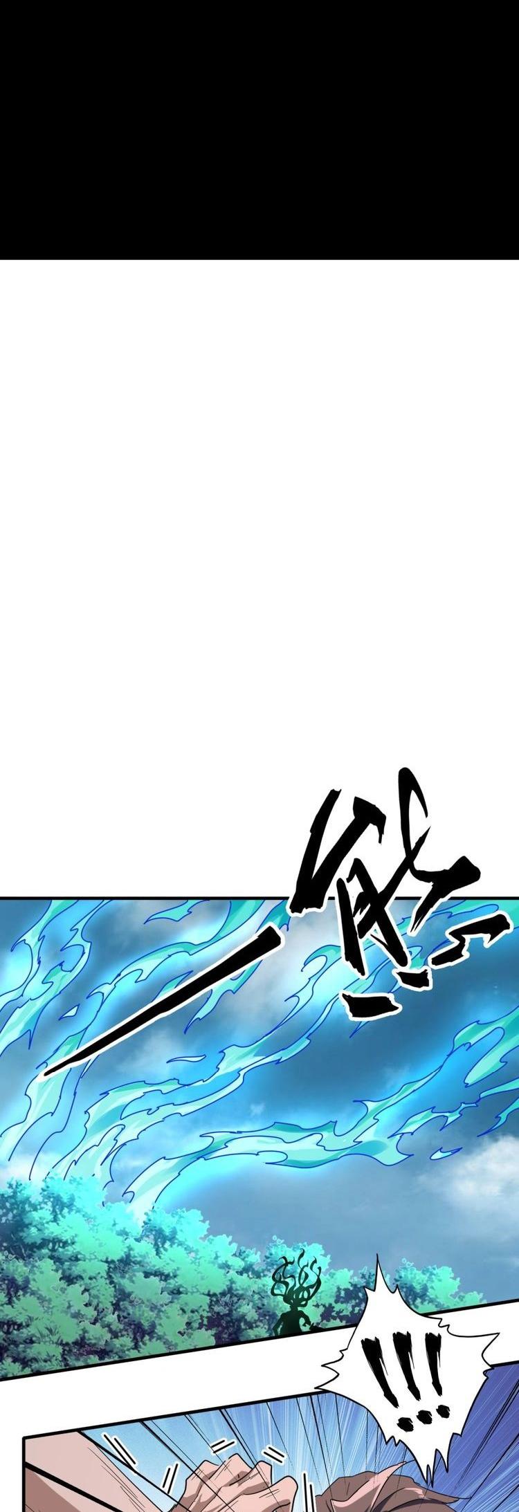 Magic Emperor Chapter 70 page 13 - Chapter 70: Loser