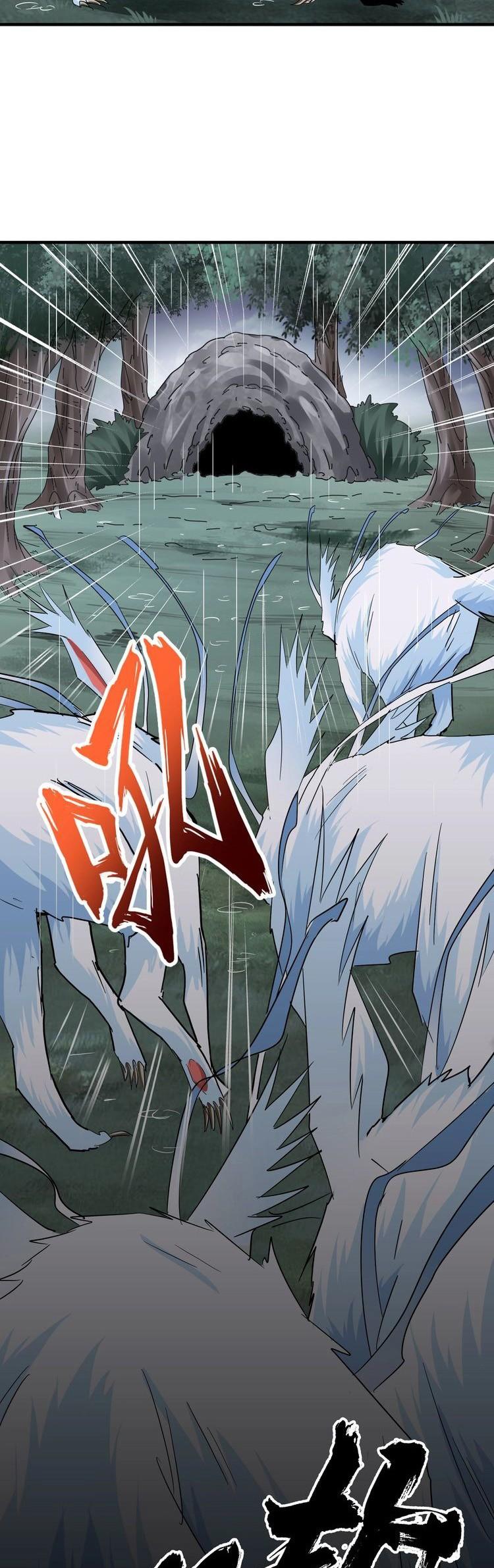 Magic Emperor Chapter 72 page 16 - Chapter 72: Xue Ning Xiang