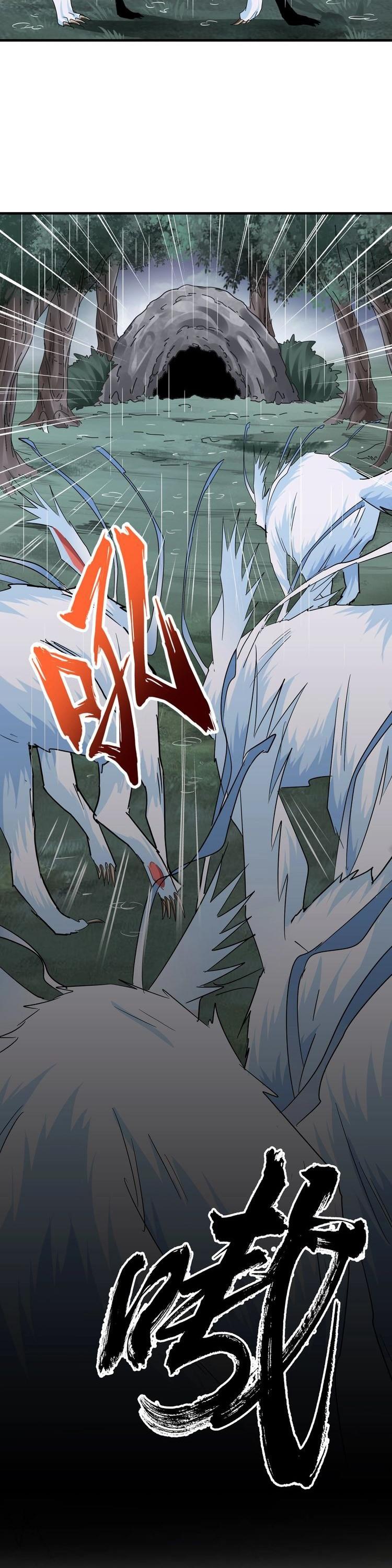 Magic Emperor Chapter 73 page 3 - Chapter 73: Wolves
