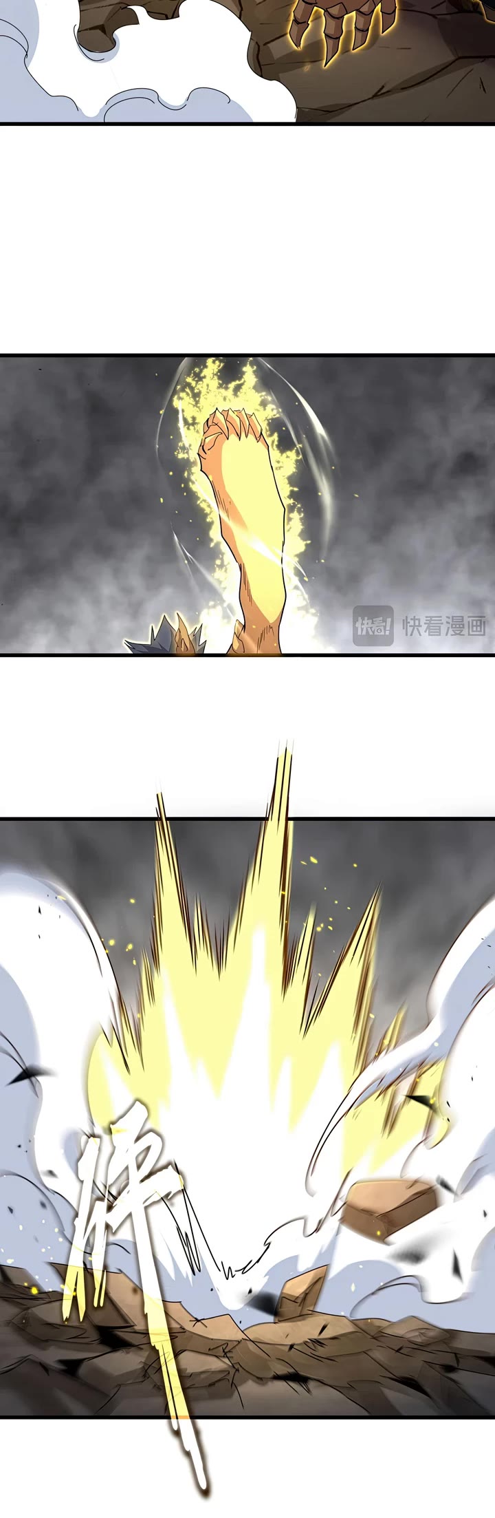 Magic Emperor Chapter 731 page 10 - Chapter 731