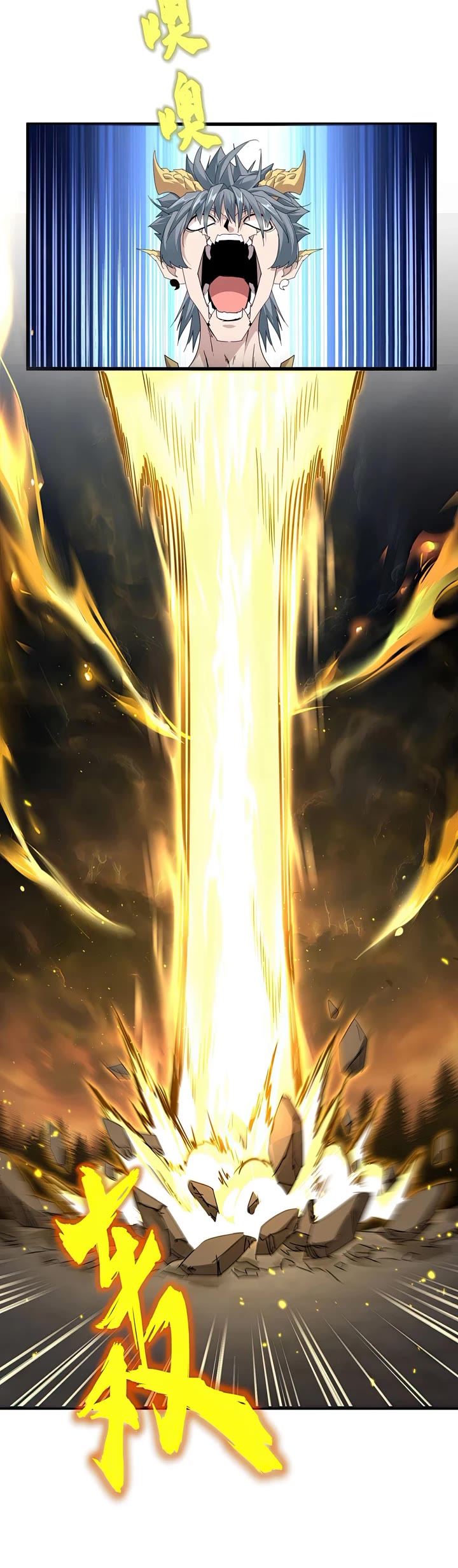 Magic Emperor Chapter 733 page 3 - Chapter 733