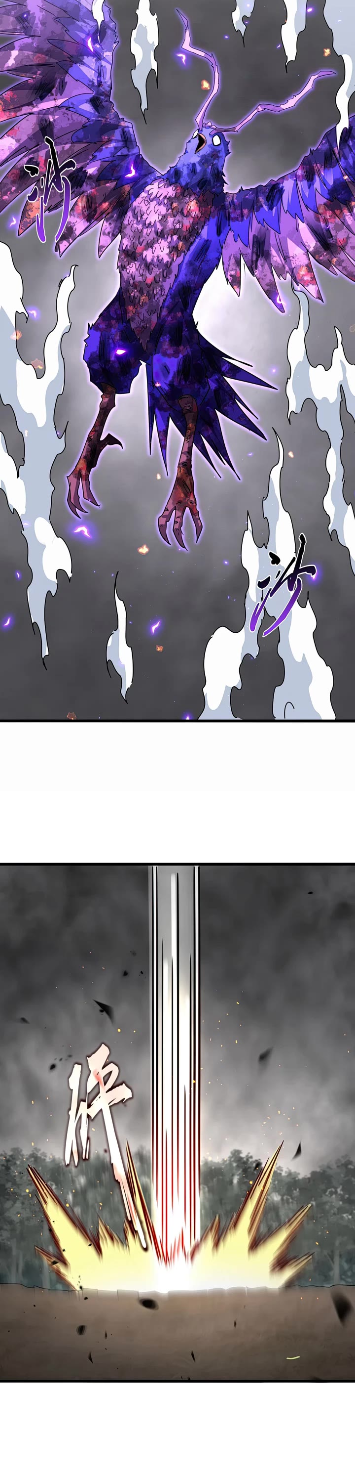 Magic Emperor Chapter 734 page 17 - Chapter 734